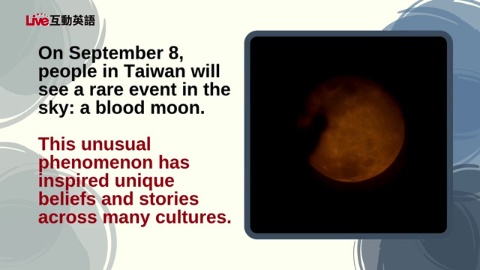 When the Moon Turns Red: The Myths (1)