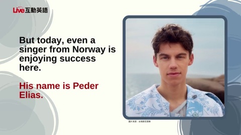 Peder Elias: Turning Pain into Pop (1)