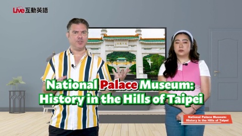 History in the Hills of Taipei (1)