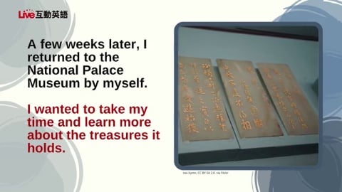 History in the Hills of Taipei (2)