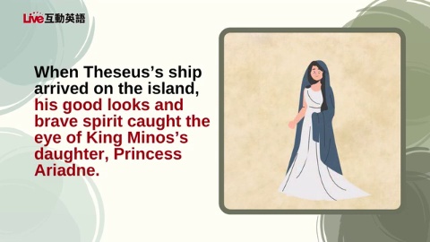 Theseus and the Minotaur (2)