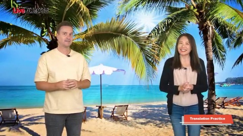 Translation Practice