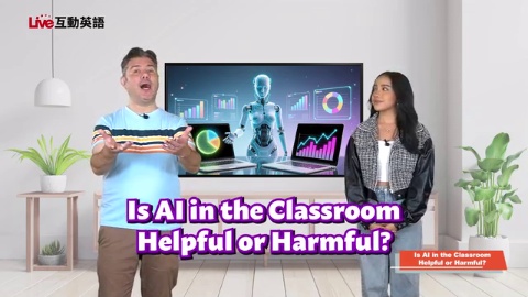 Is AI in the Classroom Helpful or Harmful? (1)