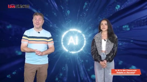 Is AI in the Classroom Helpful or Harmful? (2)