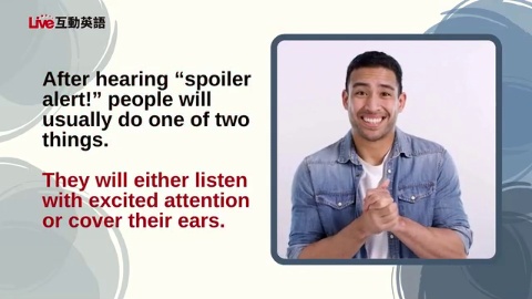 Spoiler Alert! To Spoil or Not to Spoil? (1)