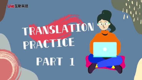 Translation Practice 