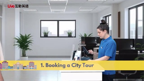 Going on a City Tour (1)