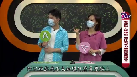 感熱又怕熱的紙
