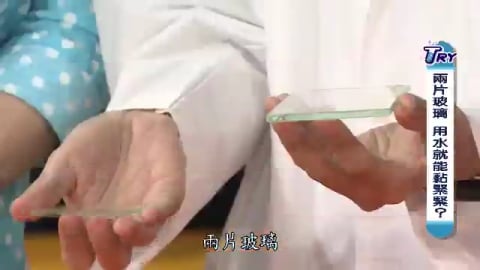 矽說玻璃