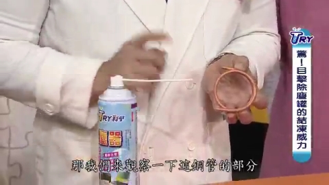 物質一變態,能量大轉換