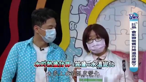 熱量怎麼燒出來