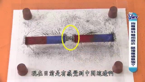 磁鐵排對磁力更強大