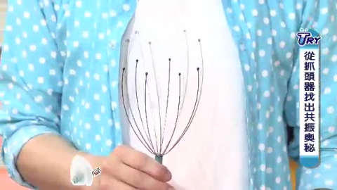 預防共振危機