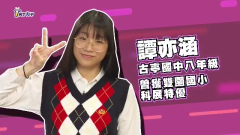 光的行徑無所遁形