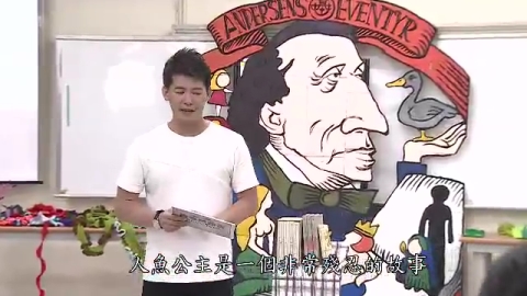 地理課沒教的事