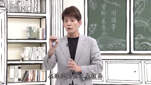 用頭帶背起一座座山