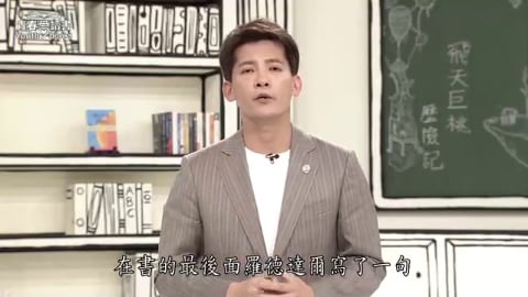 飛天巨桃歷險記