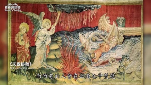 世界就是這樣結束的