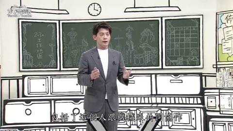 2030工作地圖