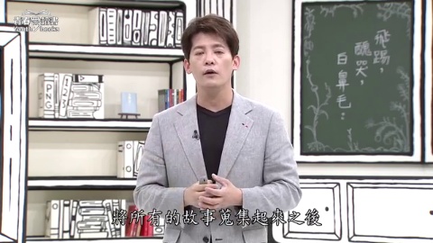 畫家的祕密學徒