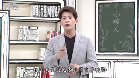 小婦人