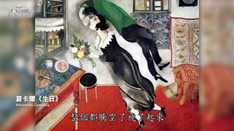 愛的藝術