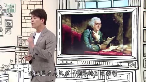 失控的匿名正義