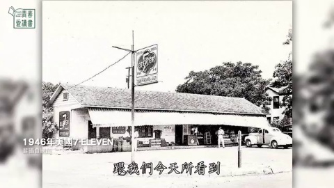 萬能店員