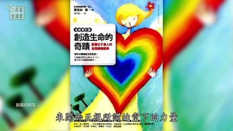 原子習慣