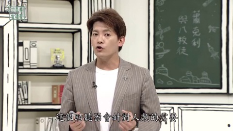 野豬渡河