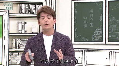 第298集