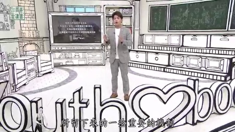 第299集