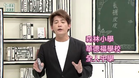 第300集