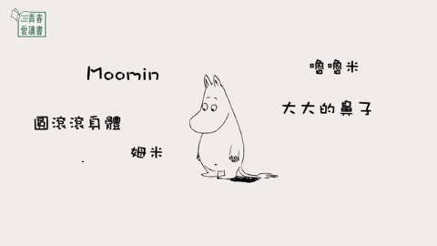 第309集