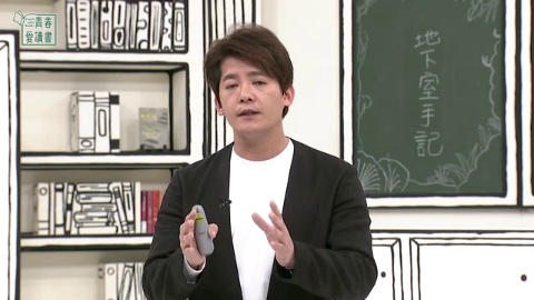 第311集