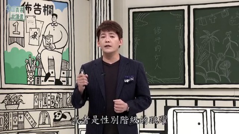 第314集