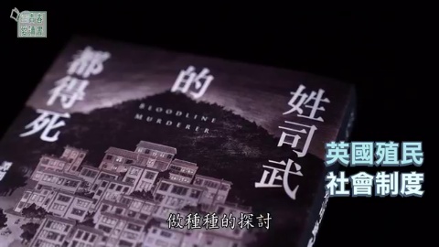 第316集