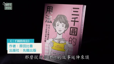 第318集