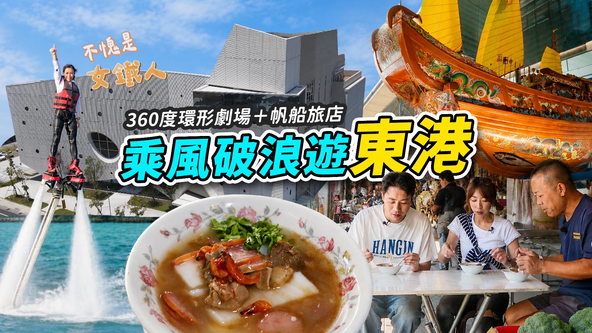 第190集