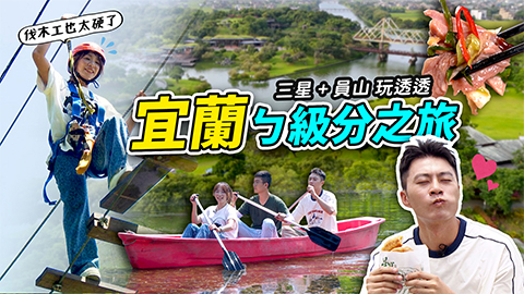 第191集