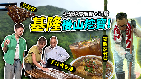 第192集