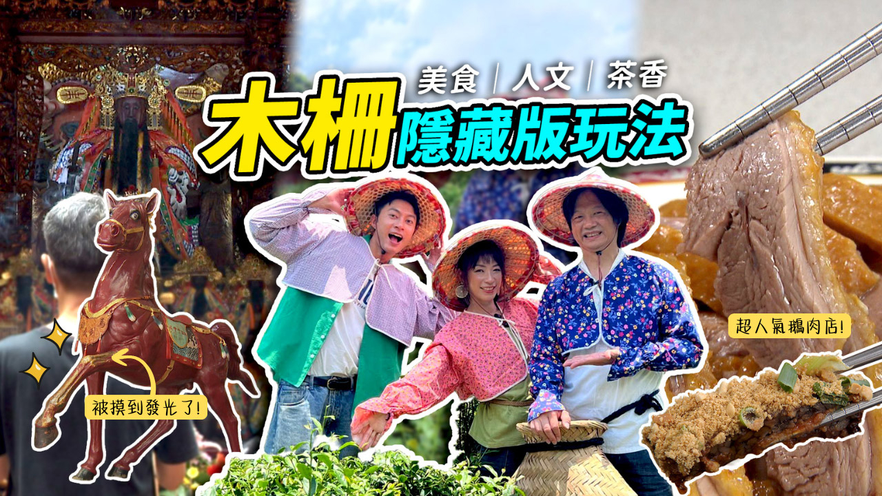 第193集