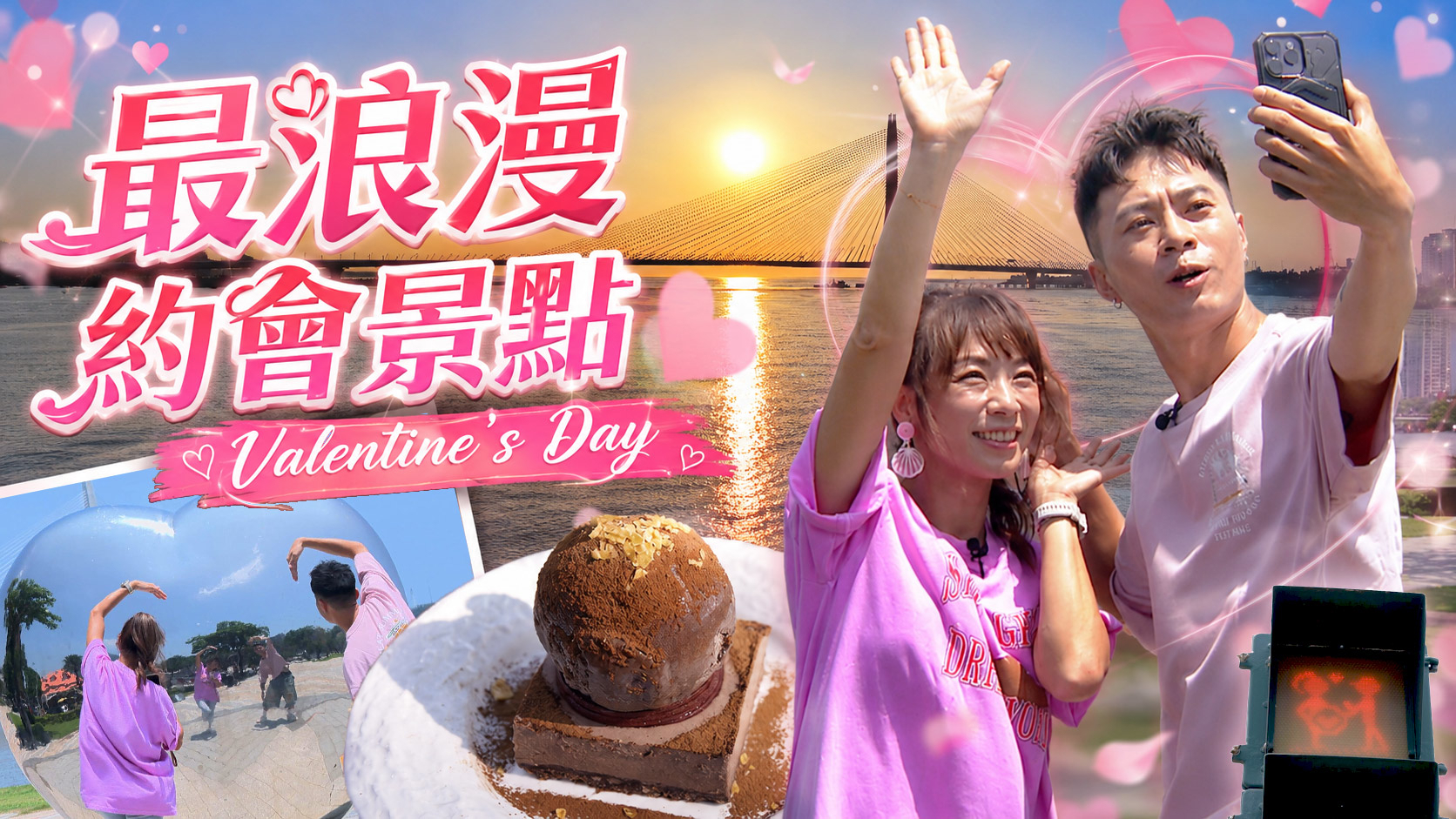 第195集