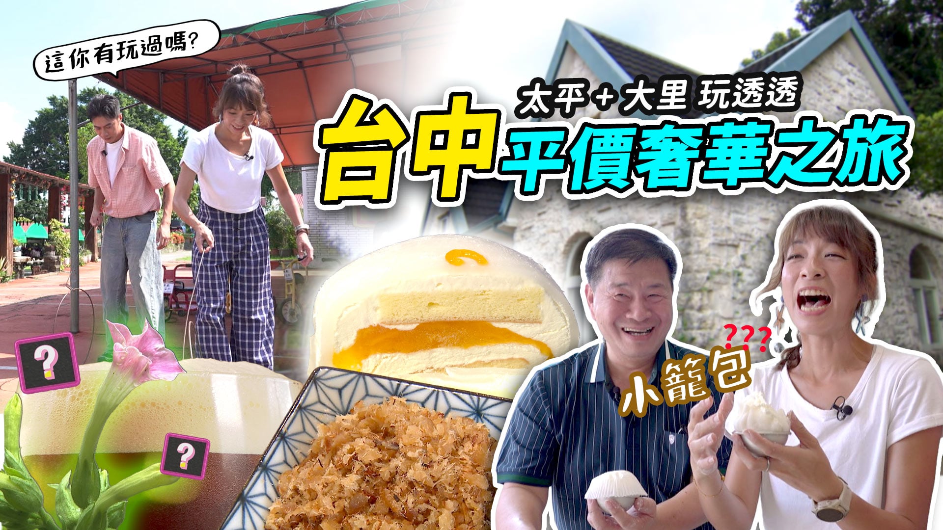 第197集