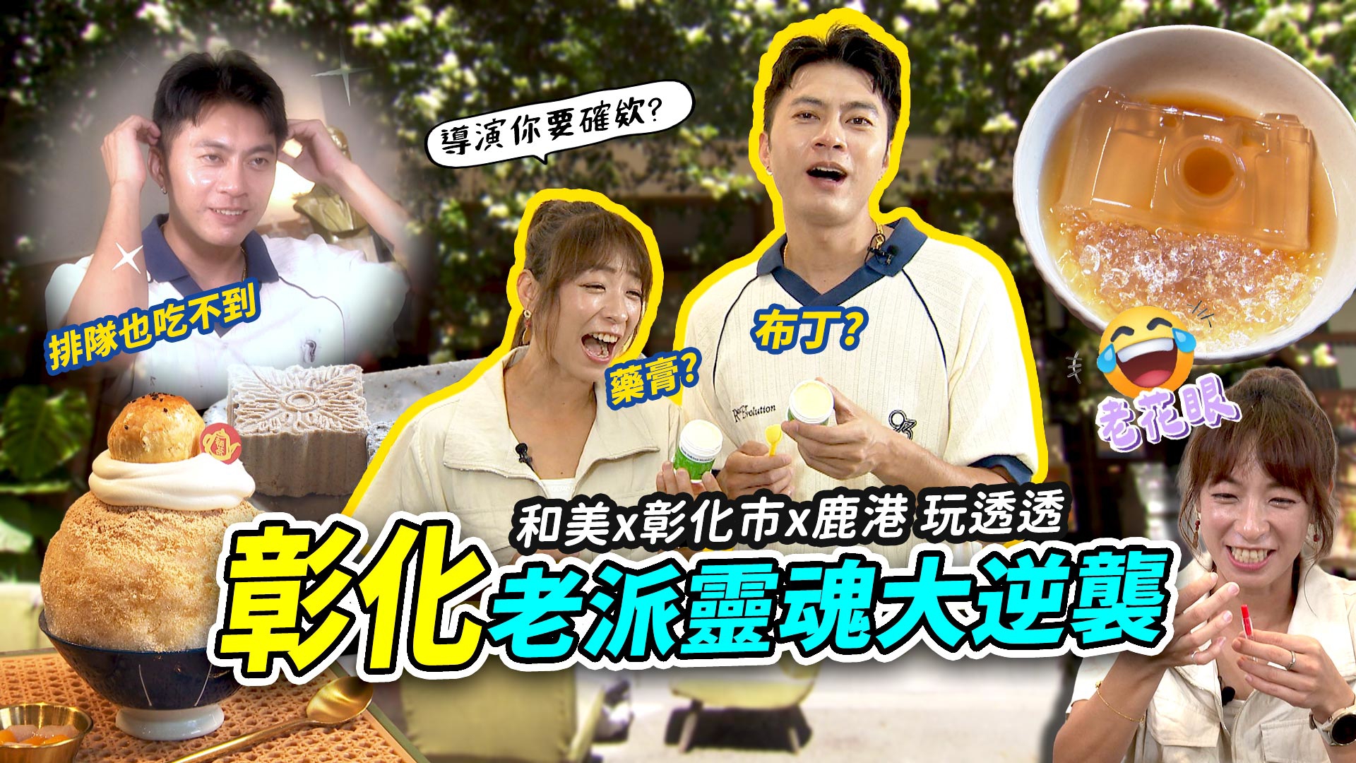 第198集