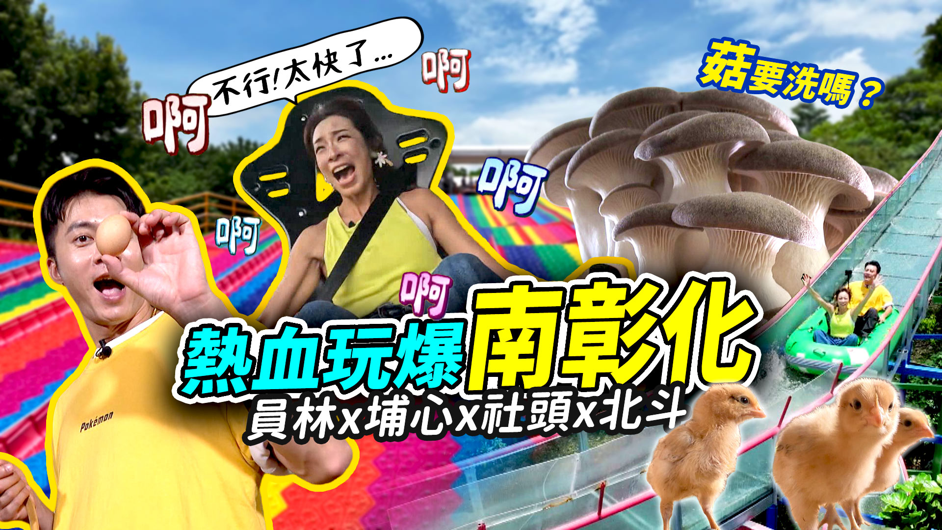 第199集