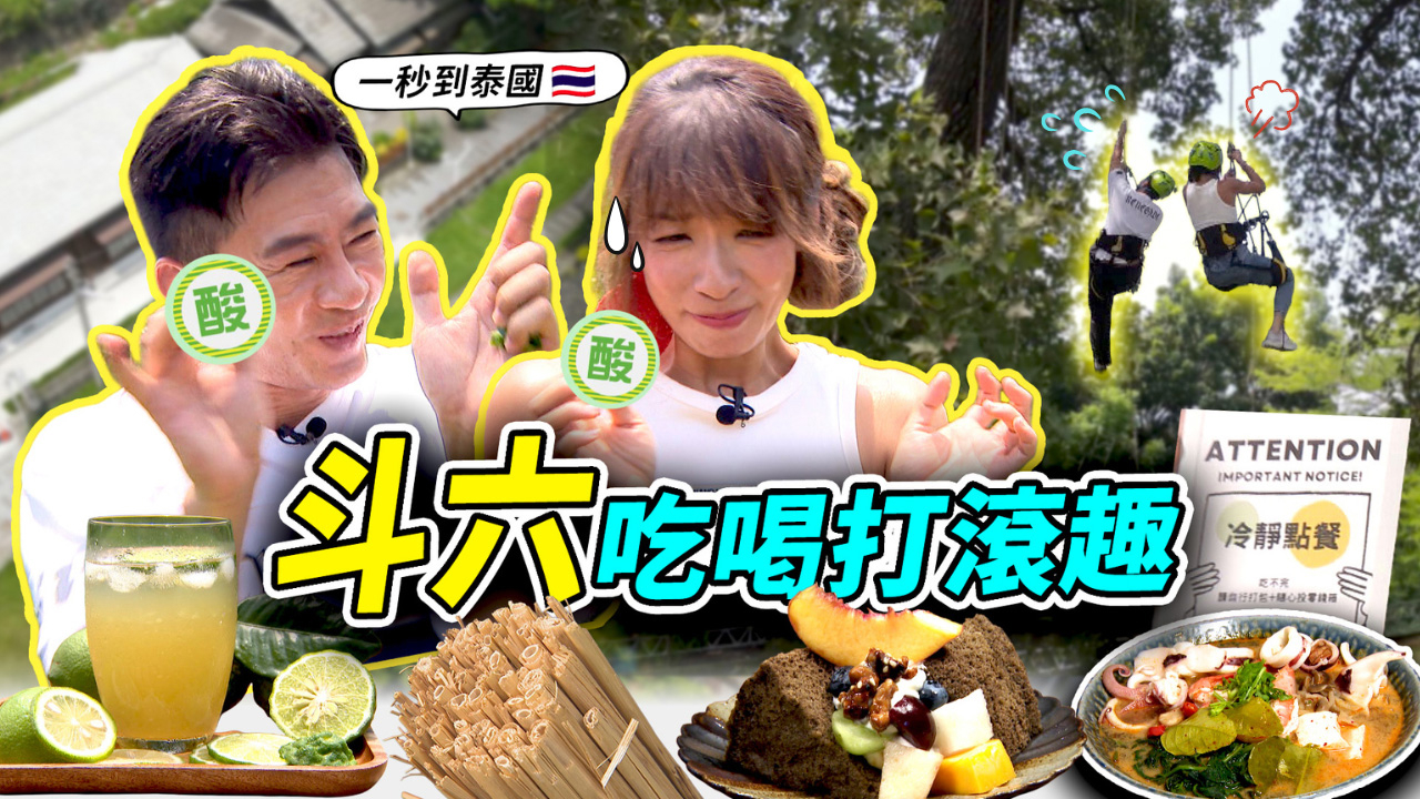 第200集