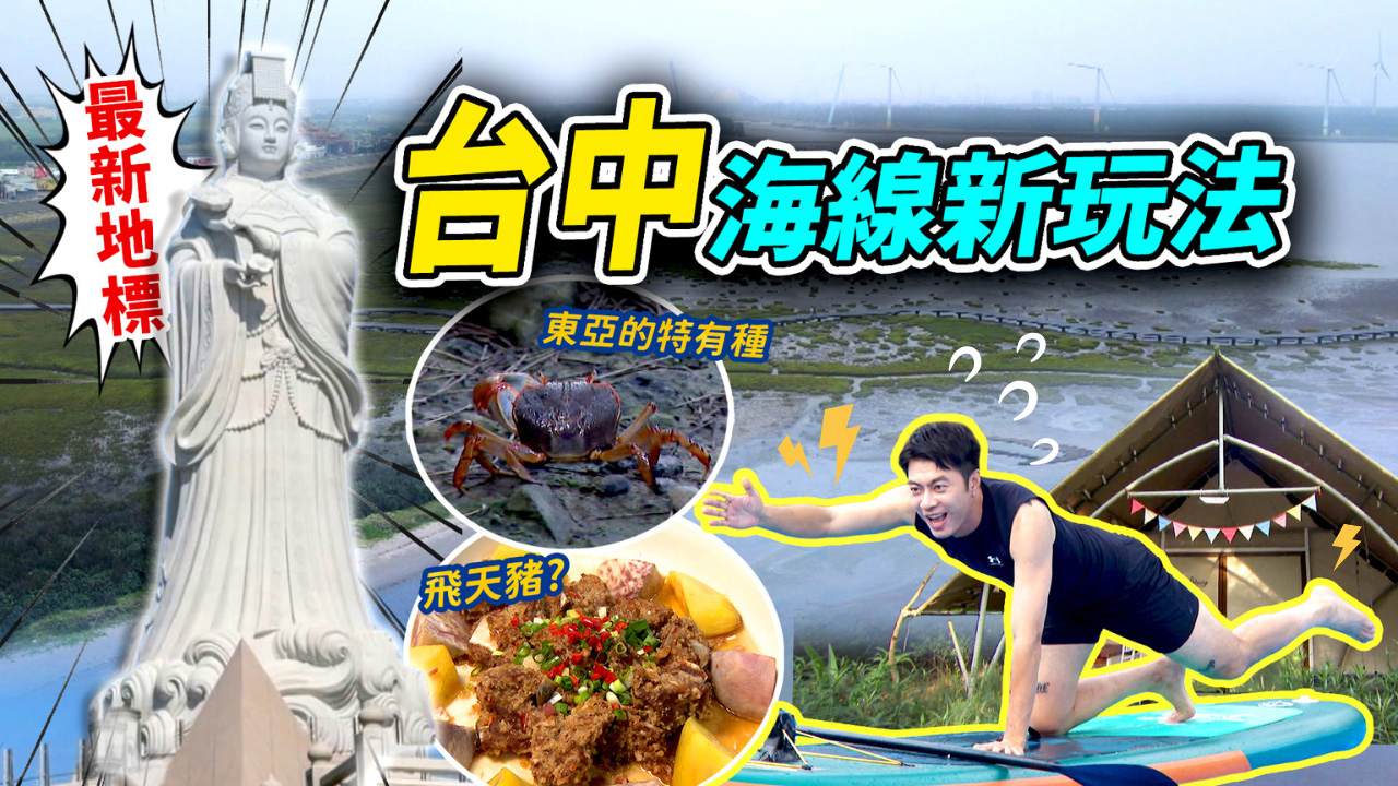 第201集