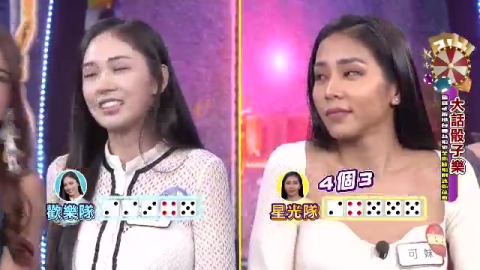 星光歡樂城 第四季