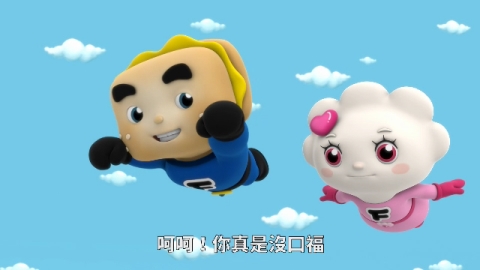 第20集【活力蔬菜麵】